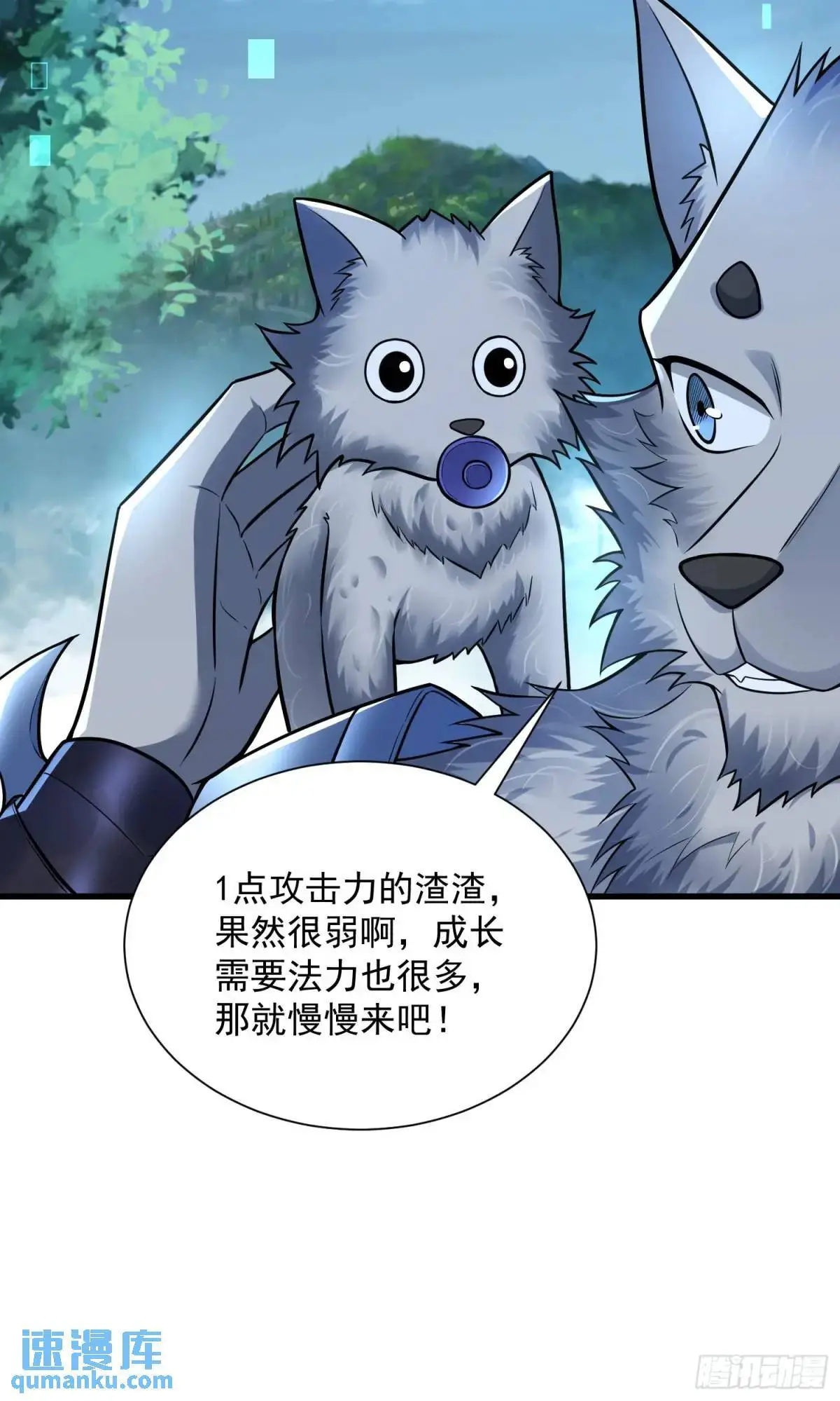 20：到时间啦！准备抢人头！8