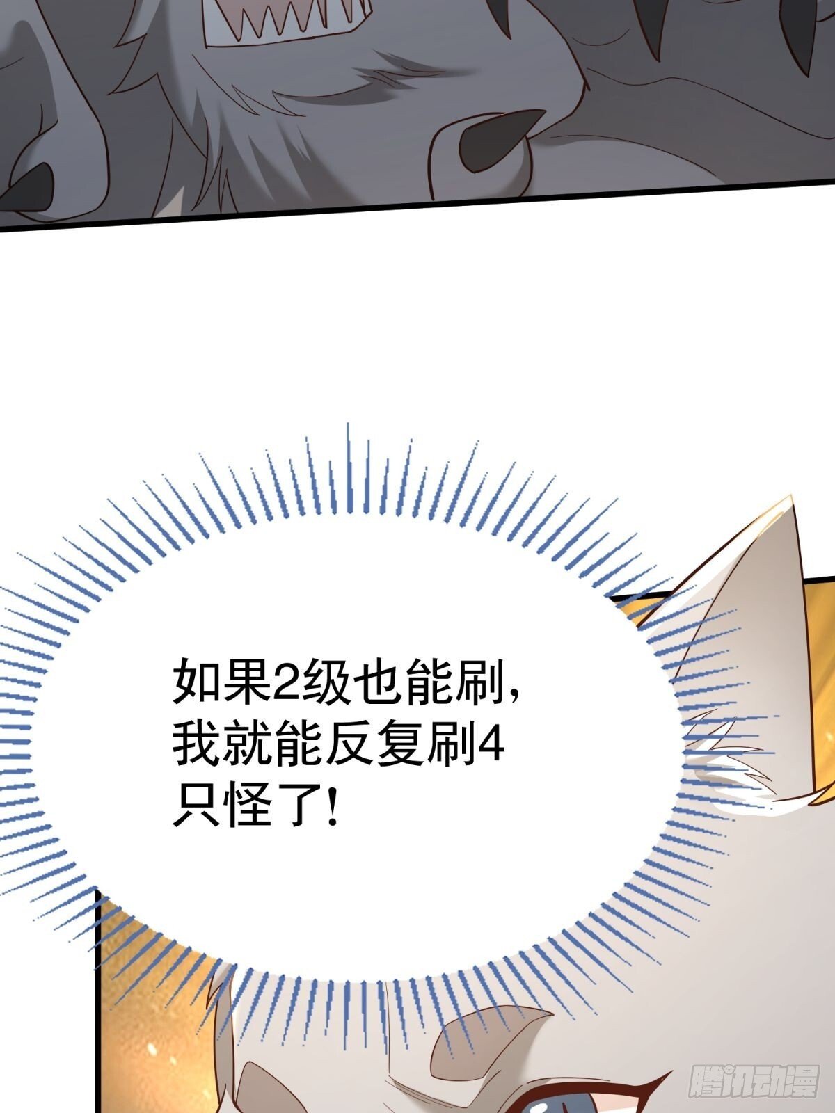 3：特殊称号13