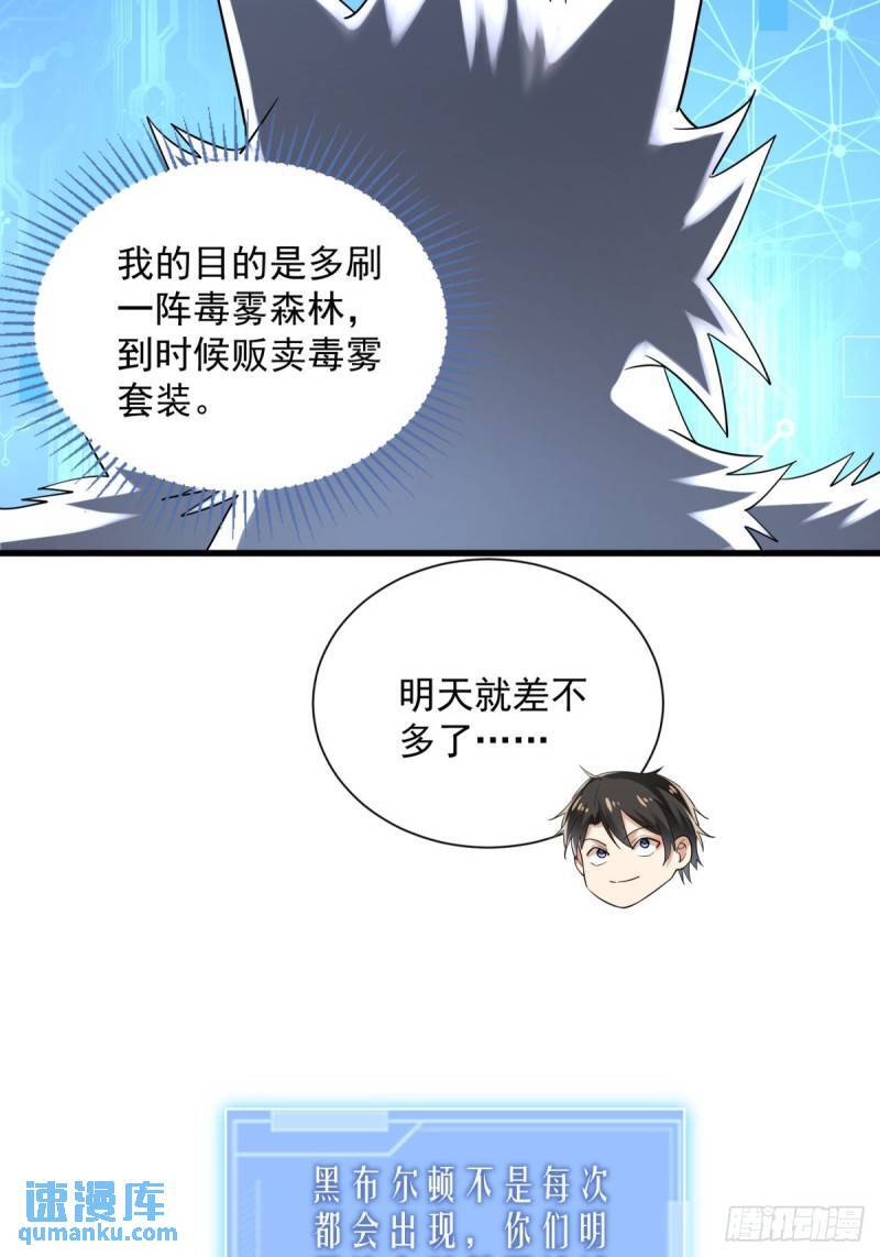10：全力输出28