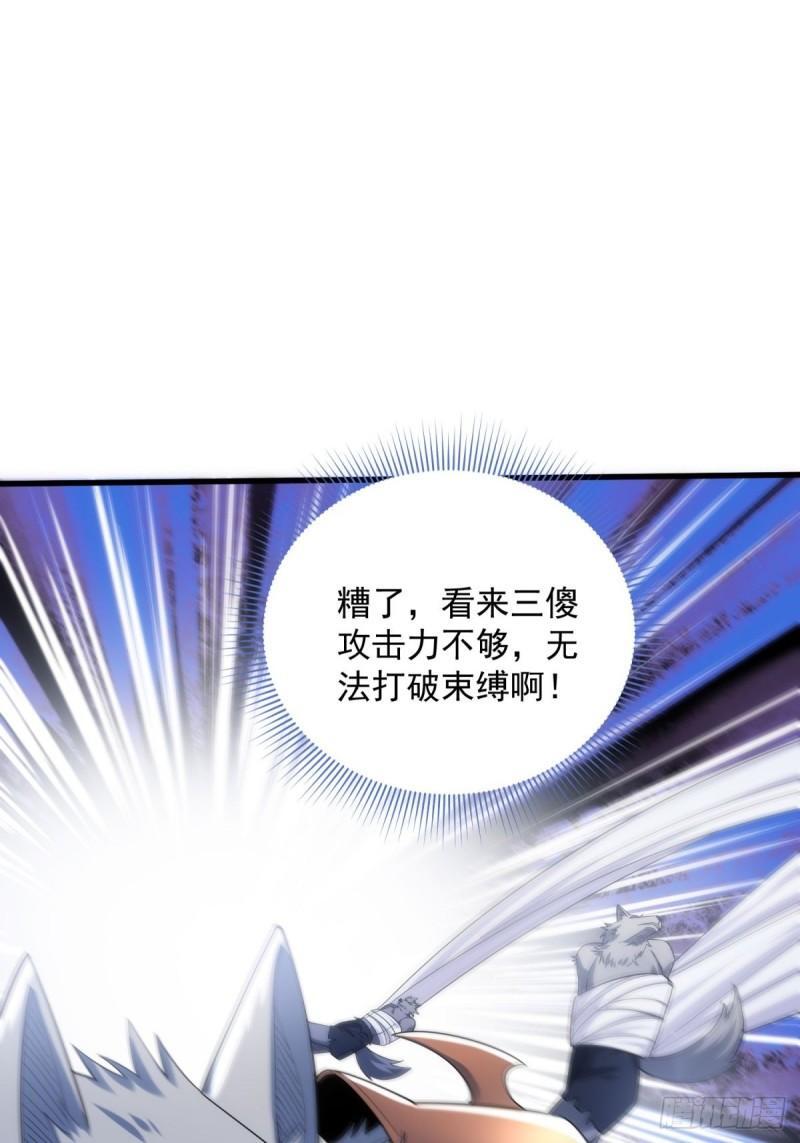 11：变强了，也变丑了！32