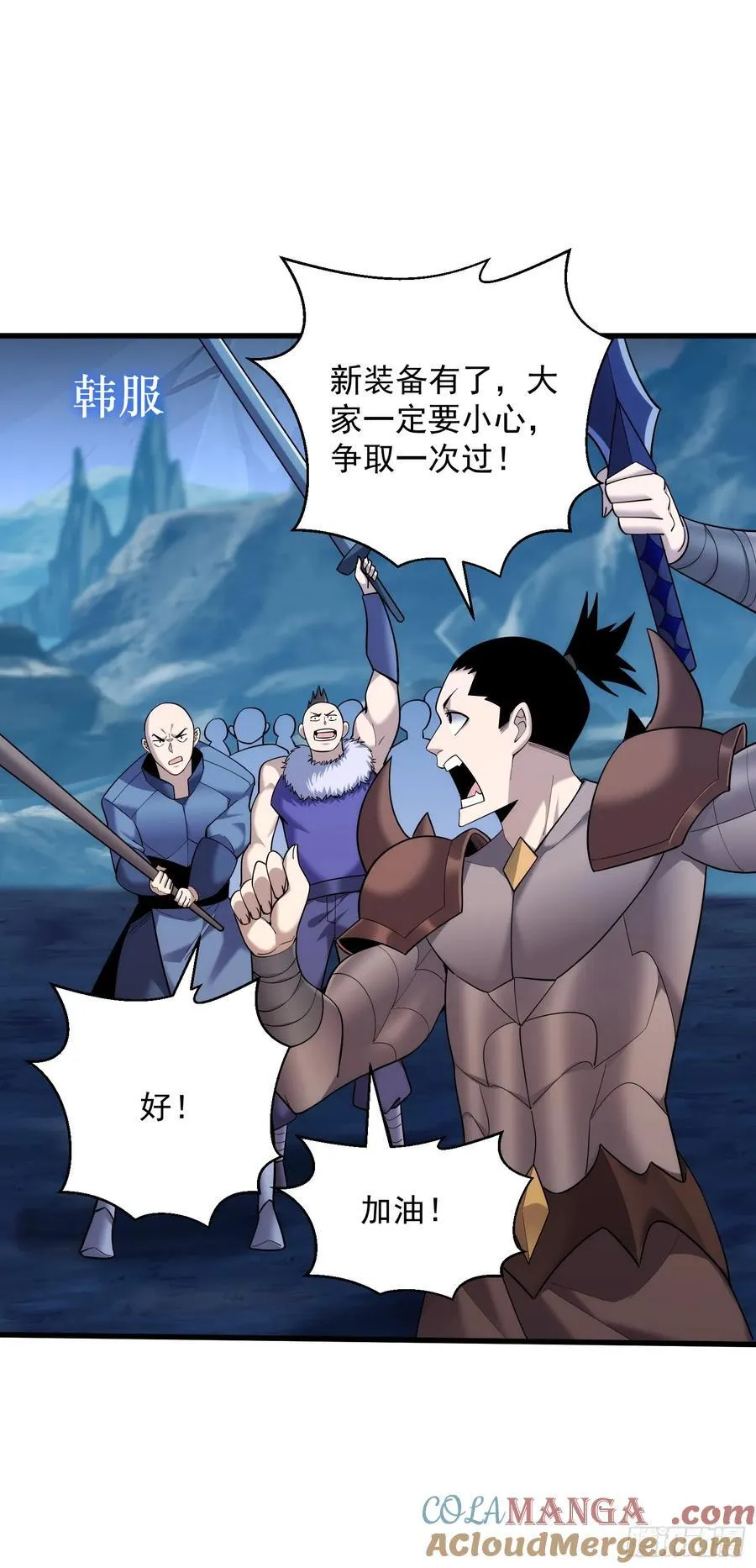 31：“虎王洞窟”通关24