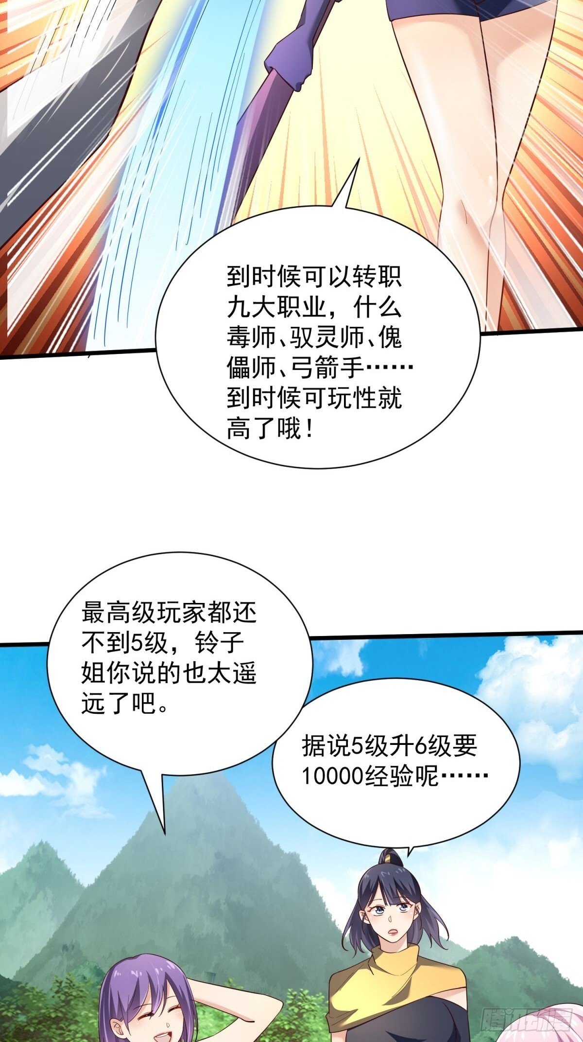 5：我的小弟35