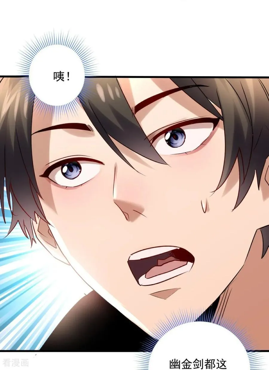 第40话 热情的拍卖会9