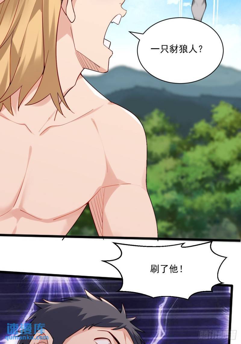 2：爆装备了10