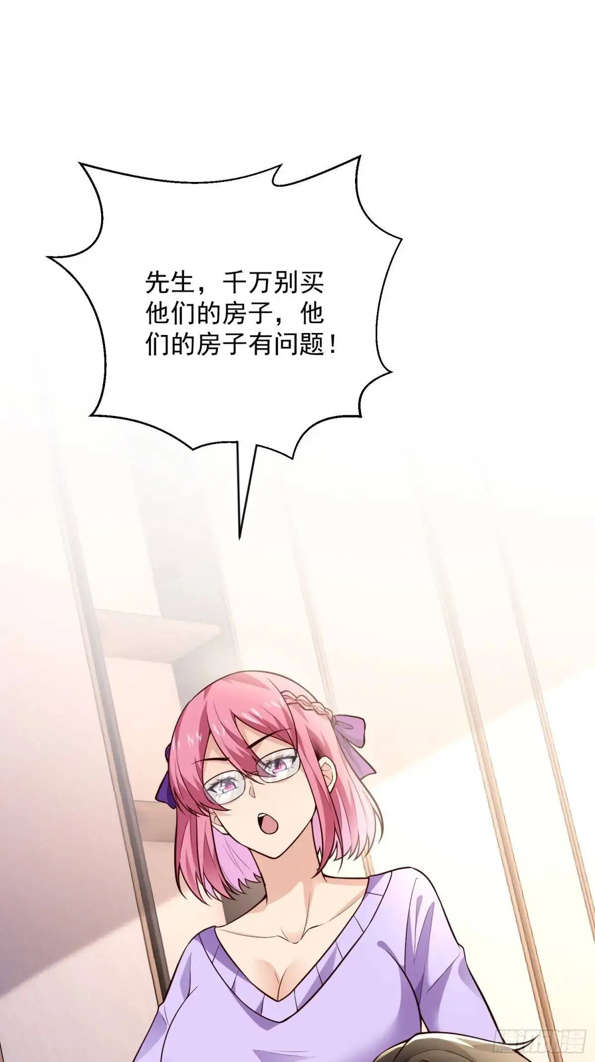 16：敢动我们家少爷！7