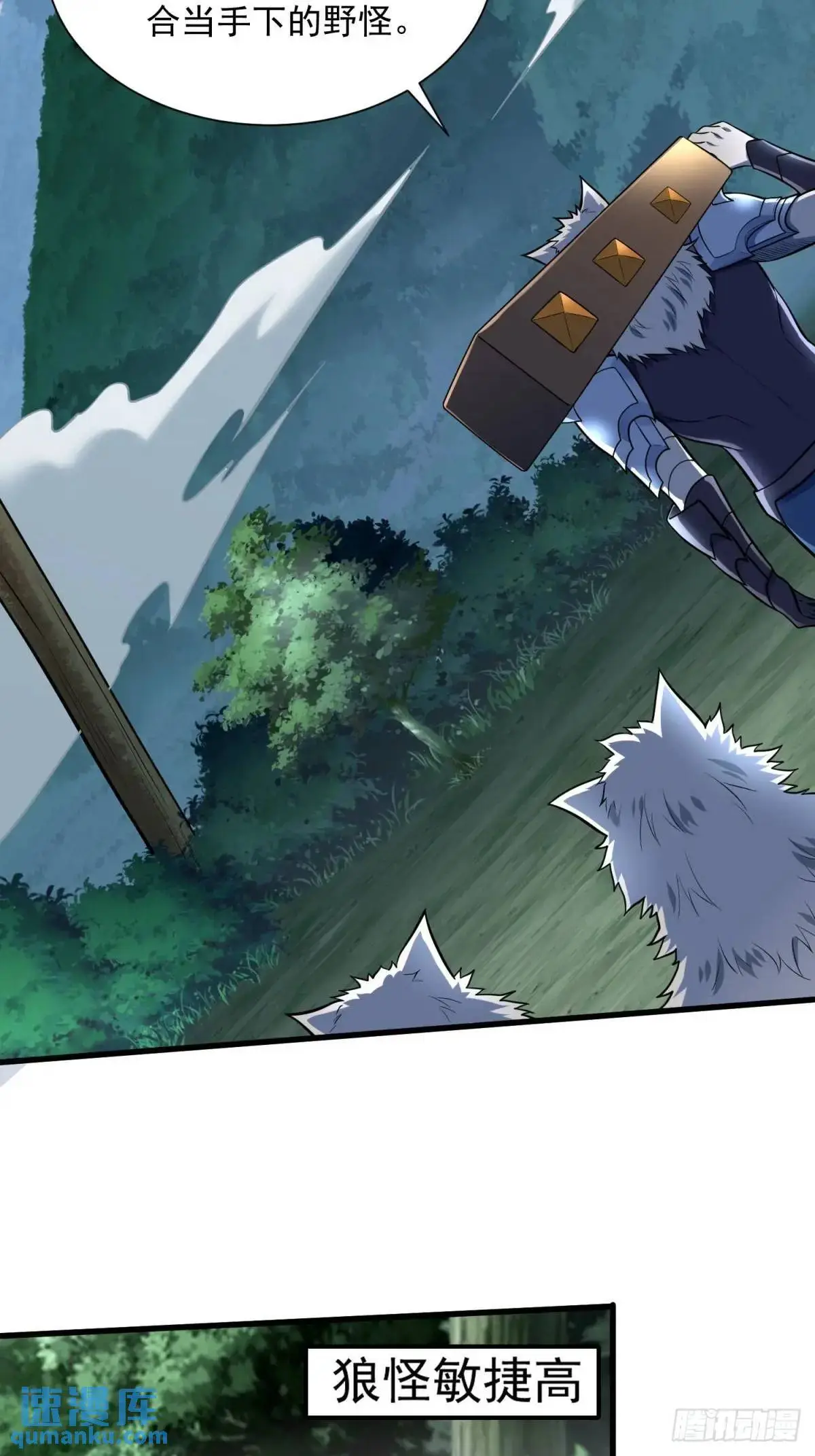 14：容身之地13
