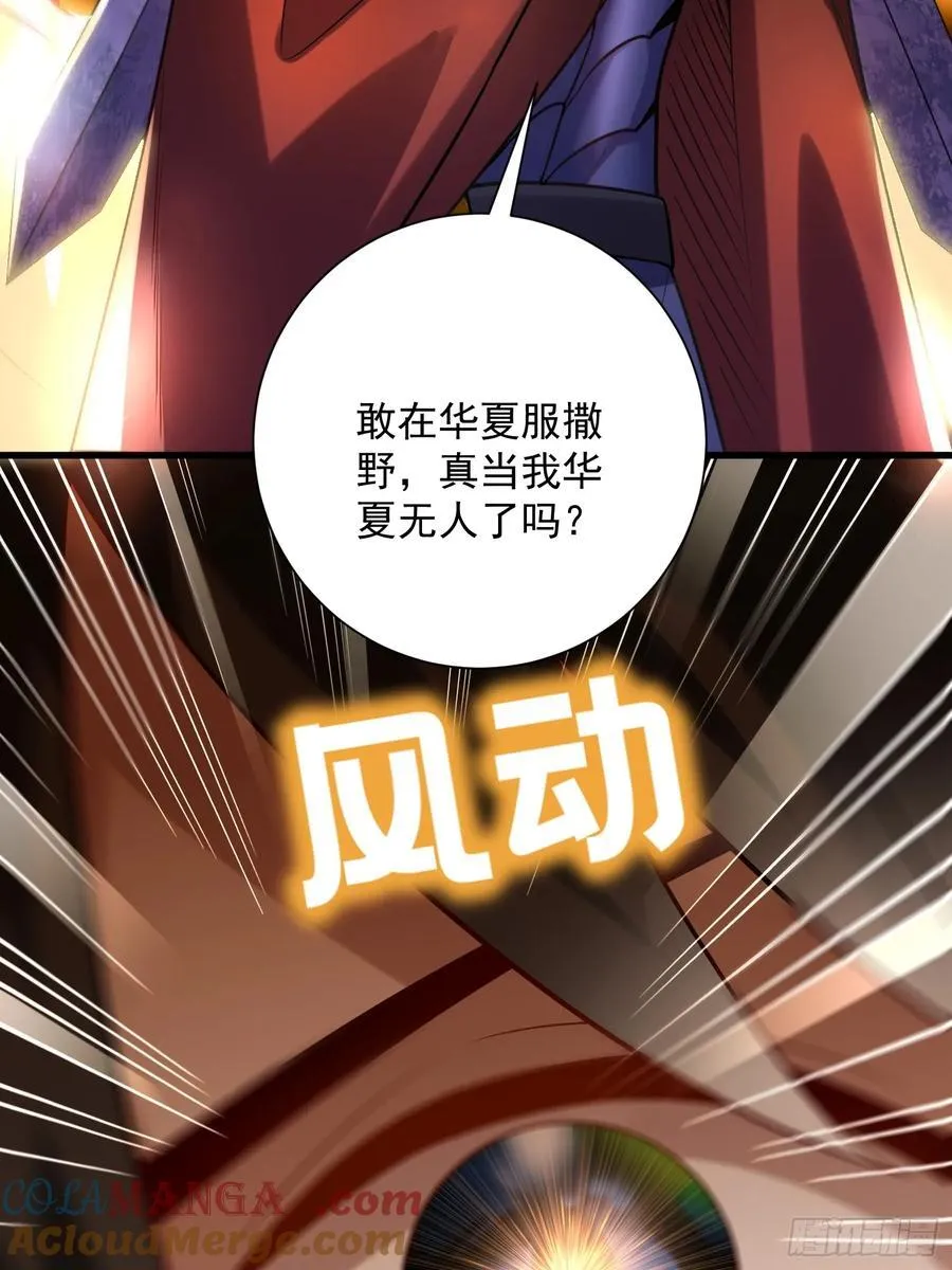 36：废话真多！15