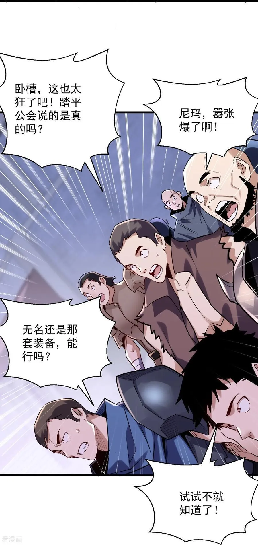 第46话 工会决战！21