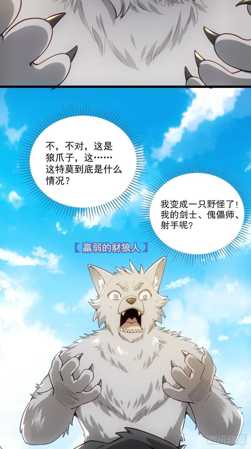 1：进入游戏39