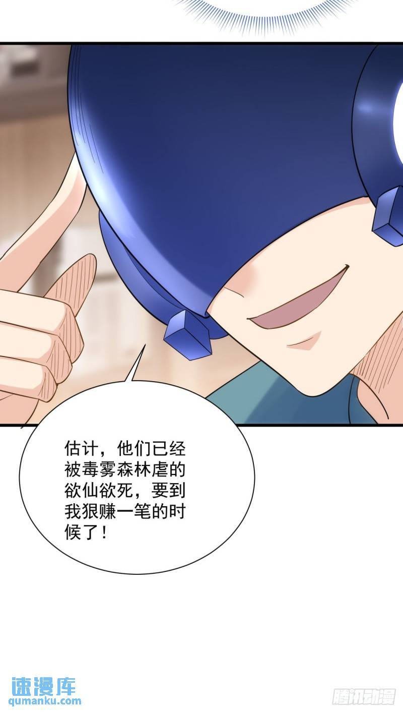 11：变强了，也变丑了！57