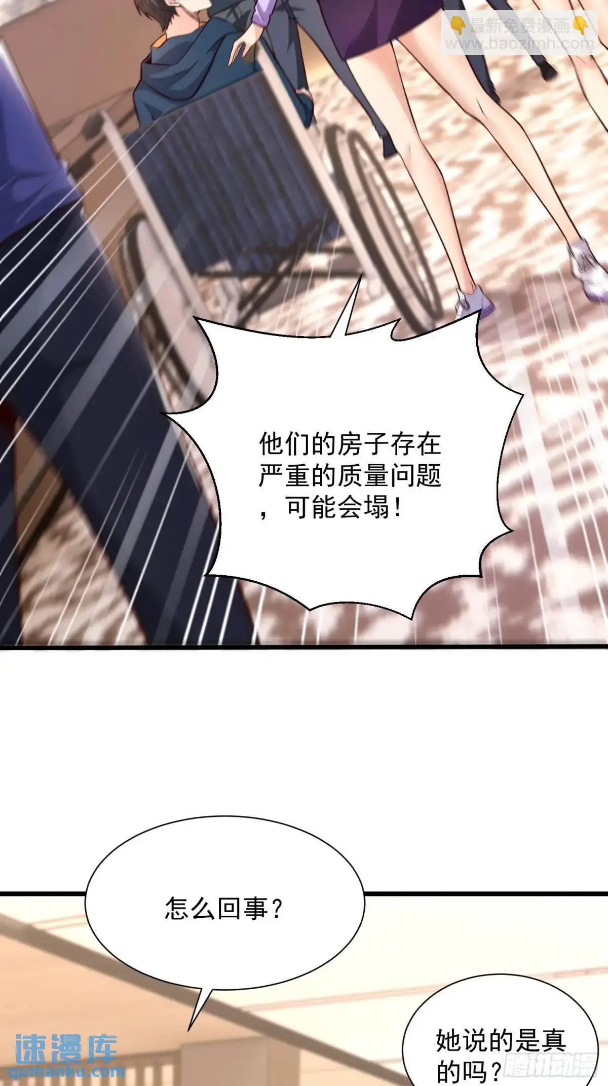 16：敢动我们家少爷！10