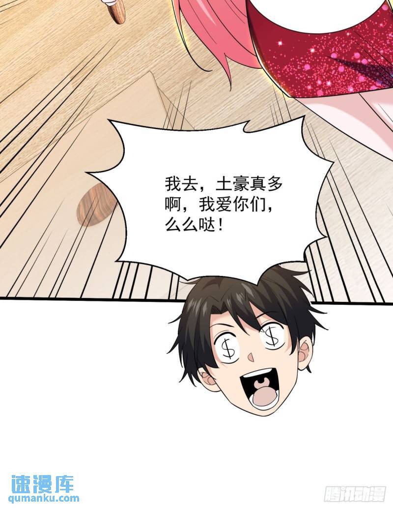 12:拍卖43