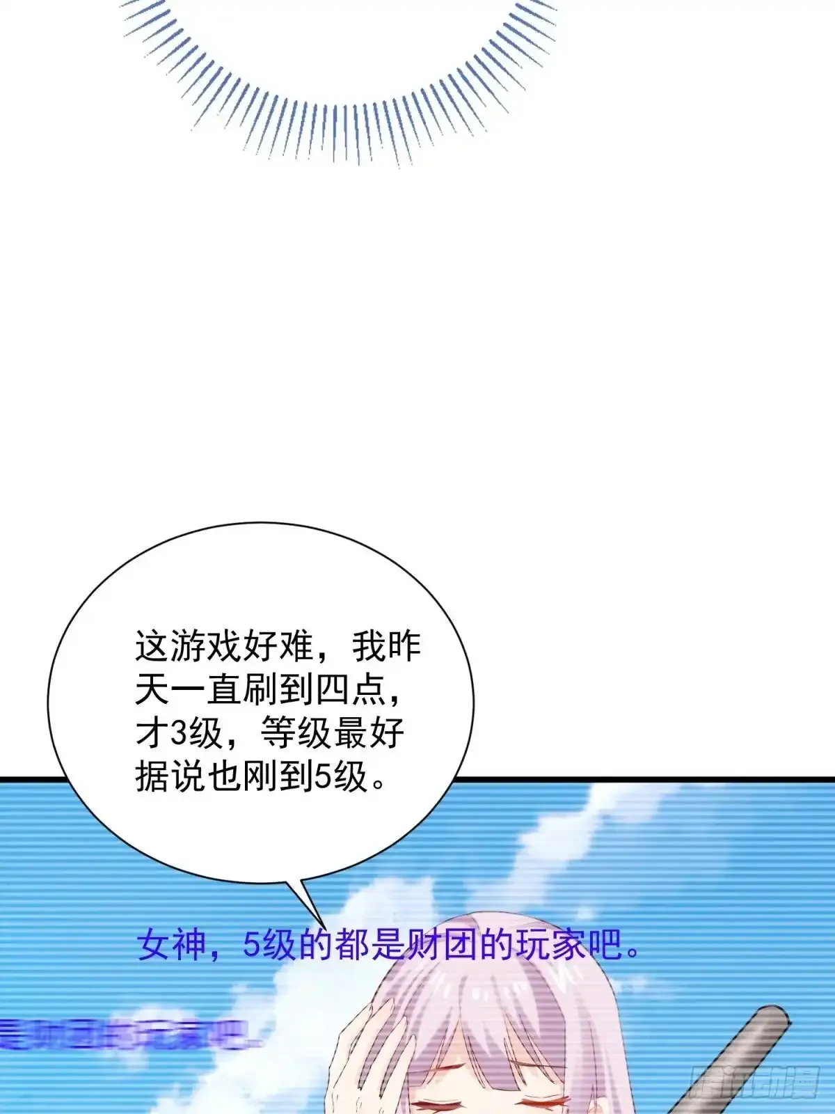 4：哥，我回来啦44