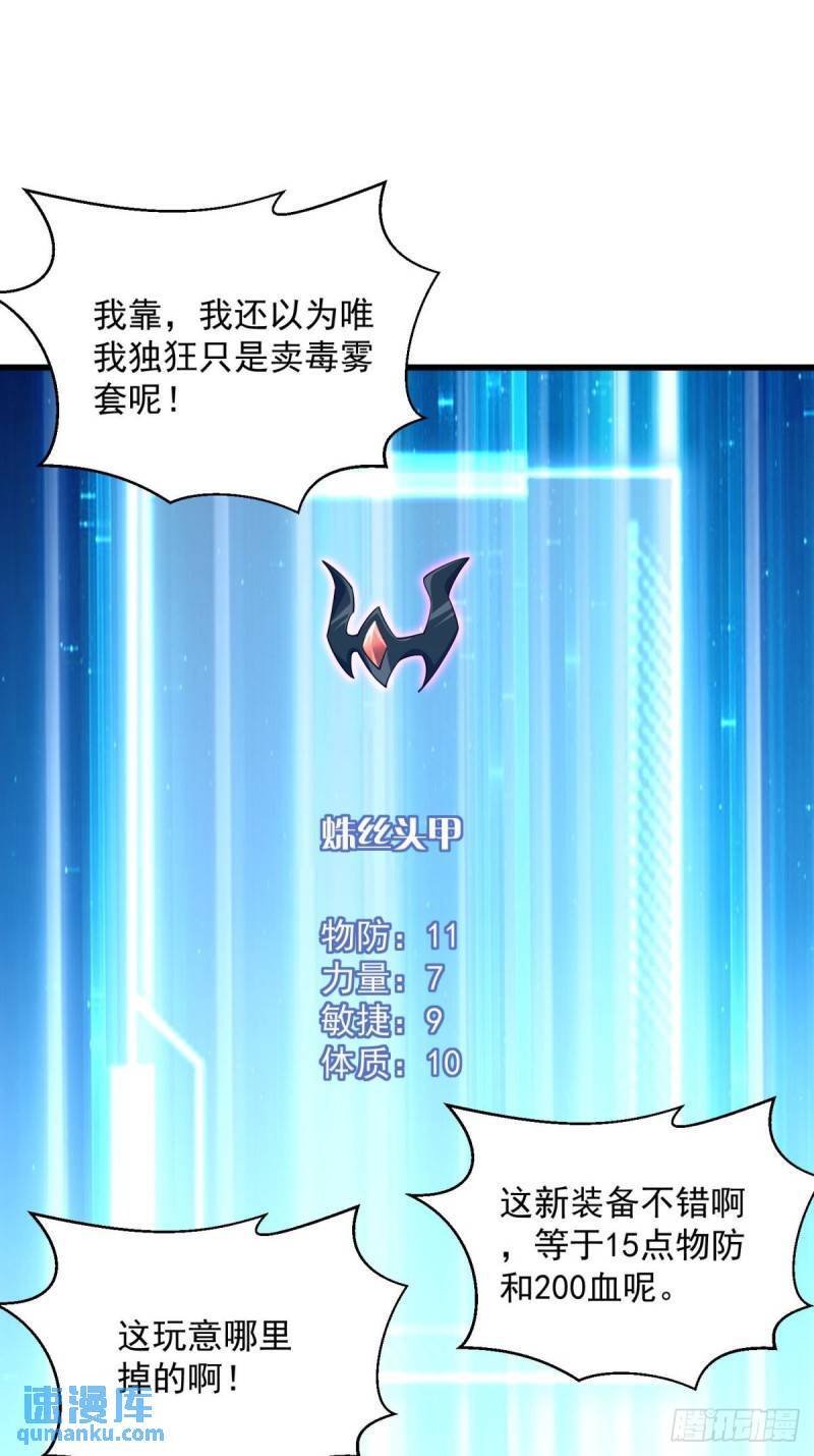 12:拍卖29