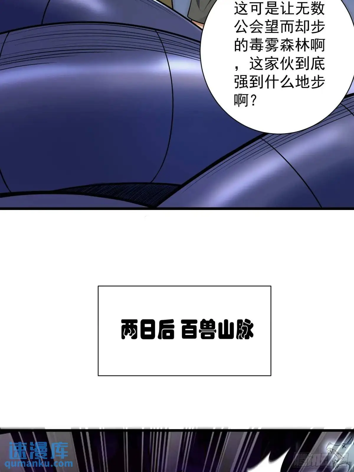 18：全服任务开启！8