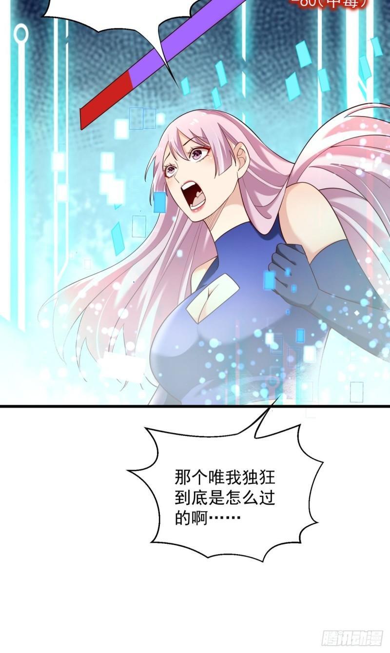 10：全力输出16