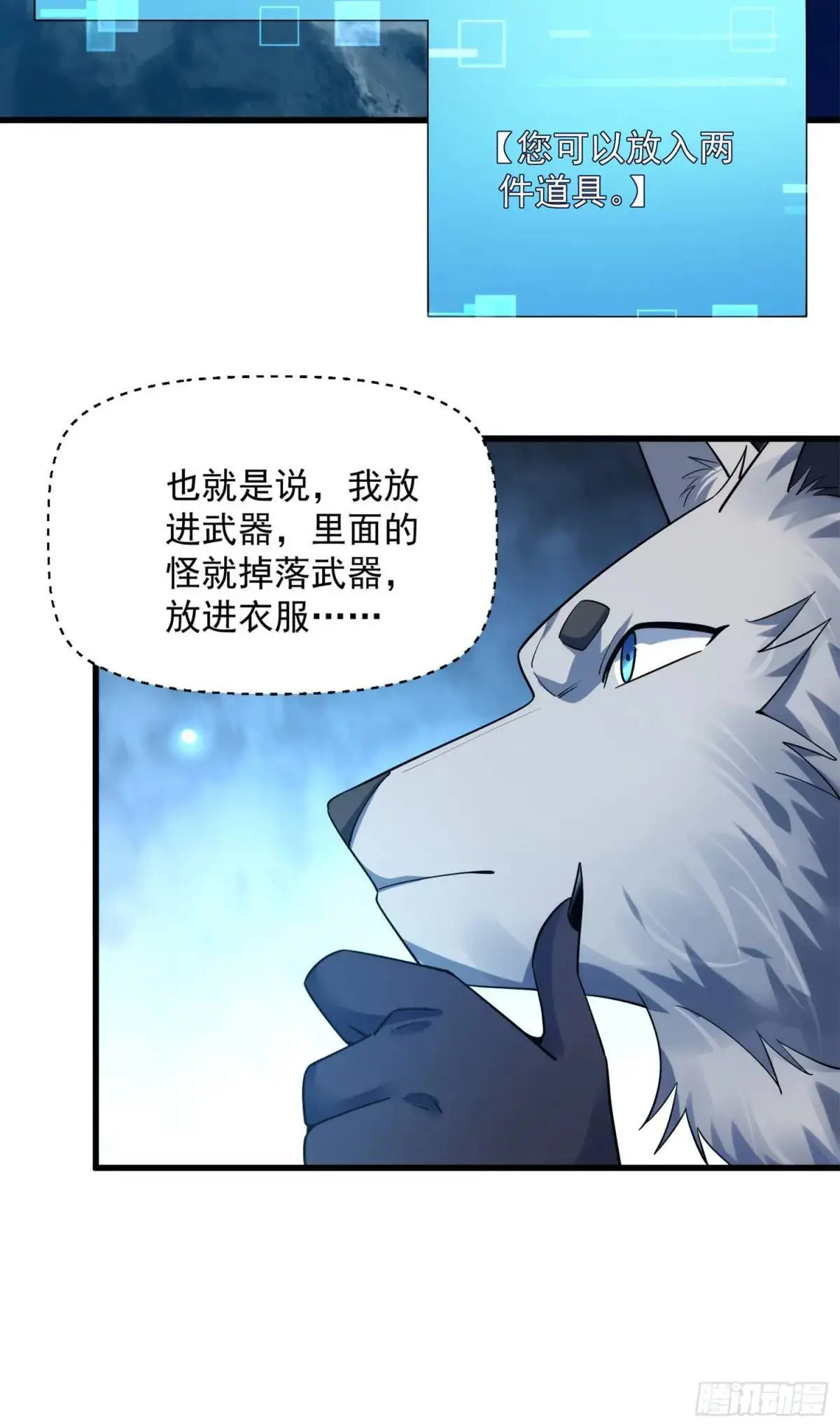 15 升级！军团开启！6
