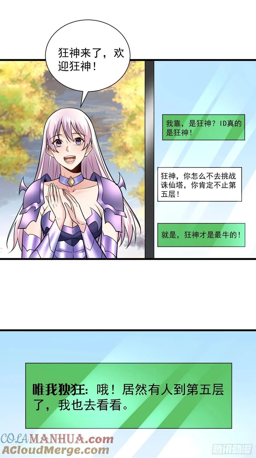 26：这已经不是你的地盘！10