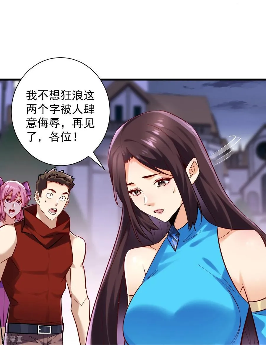 第46话 工会决战！13