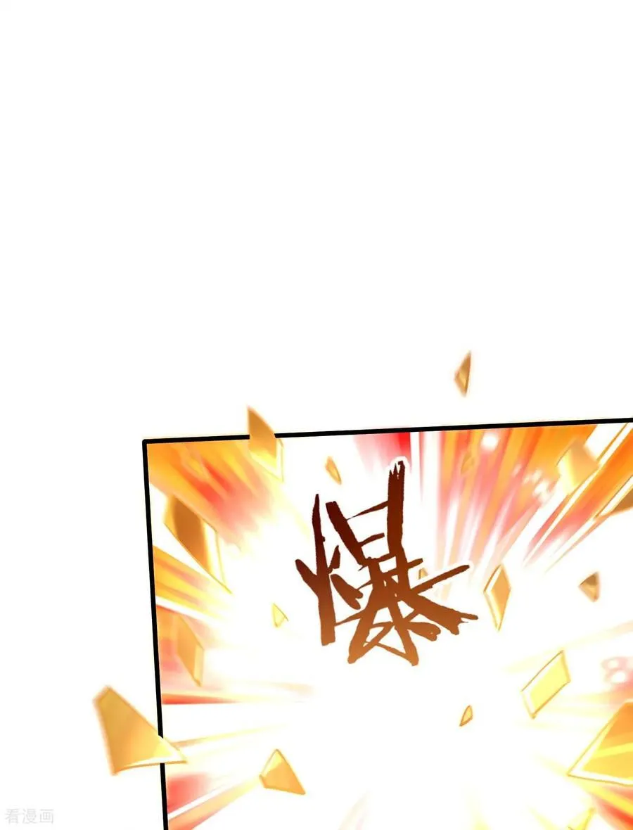 第45话 恩人！快跑啊！21