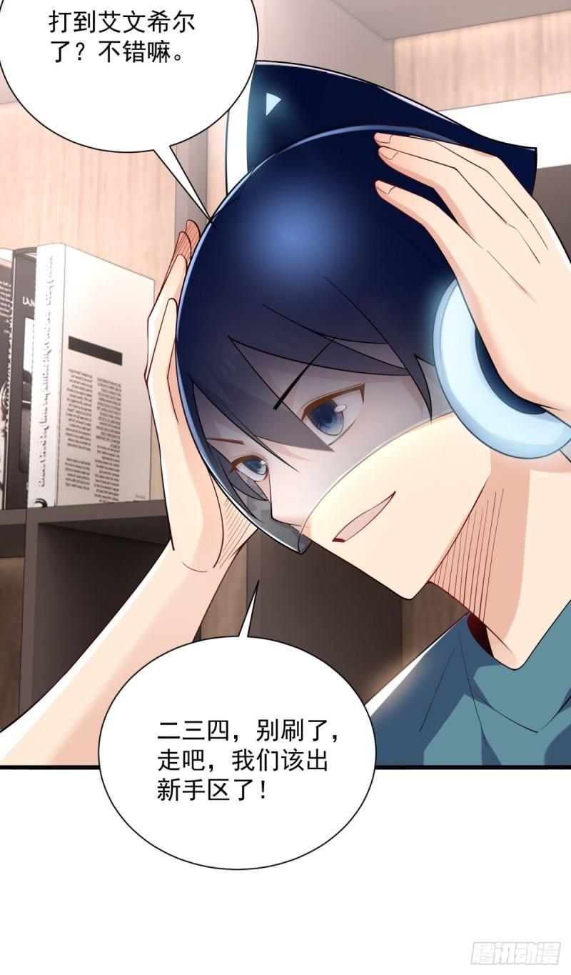 13:蓝装！56