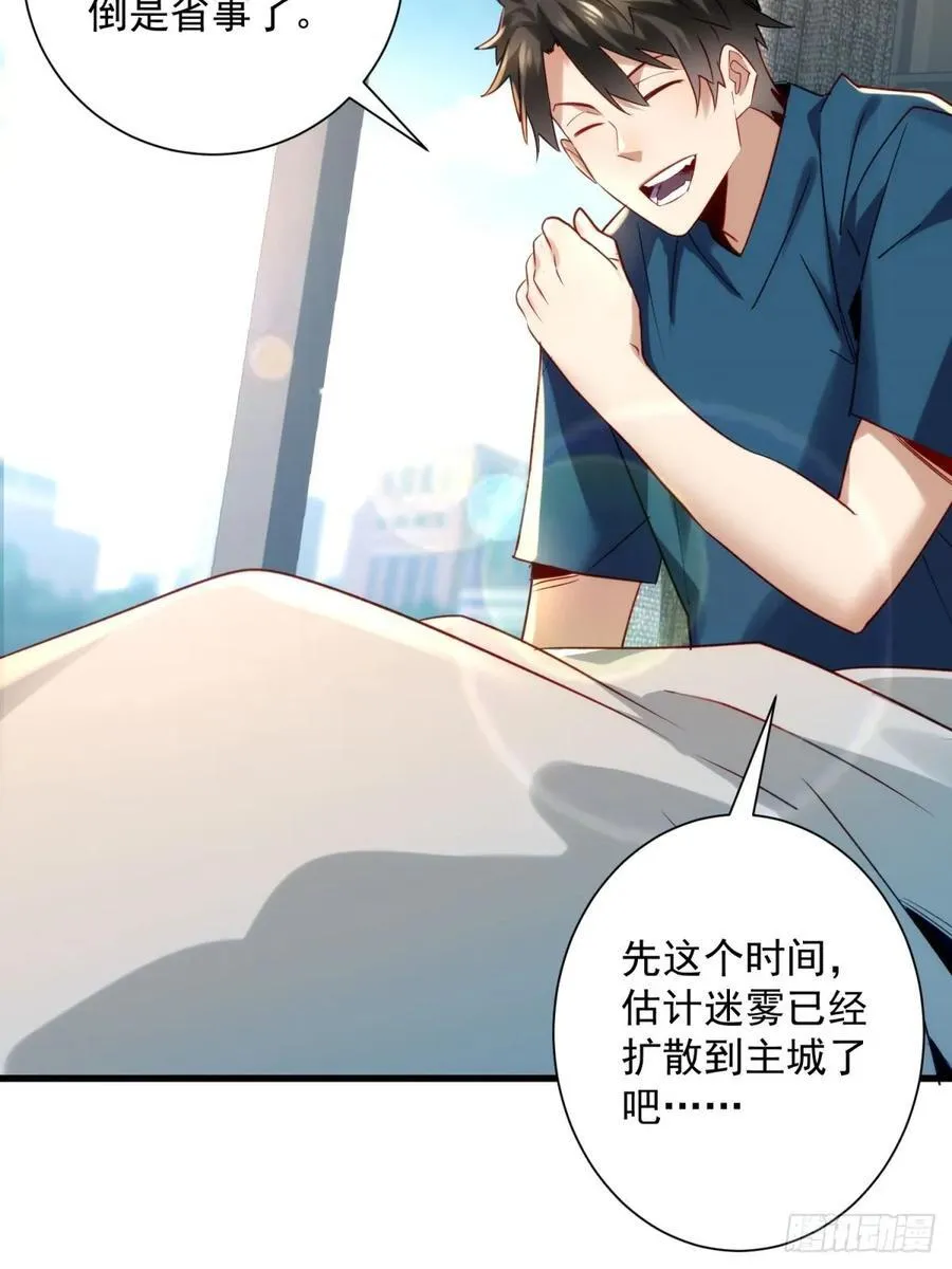 38：想和谈？做梦！35
