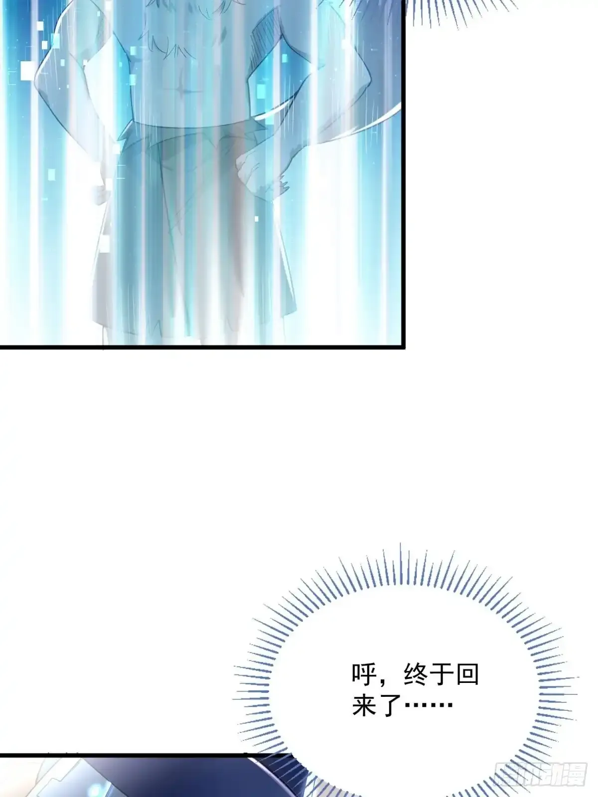4：哥，我回来啦18