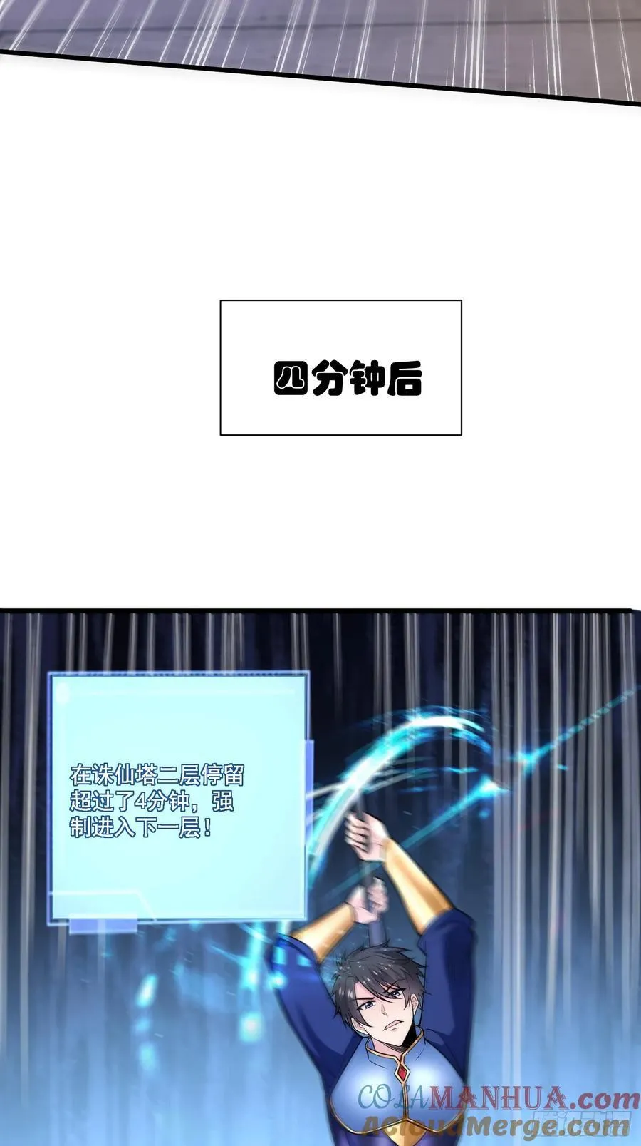 25：最厉害的闯关者22