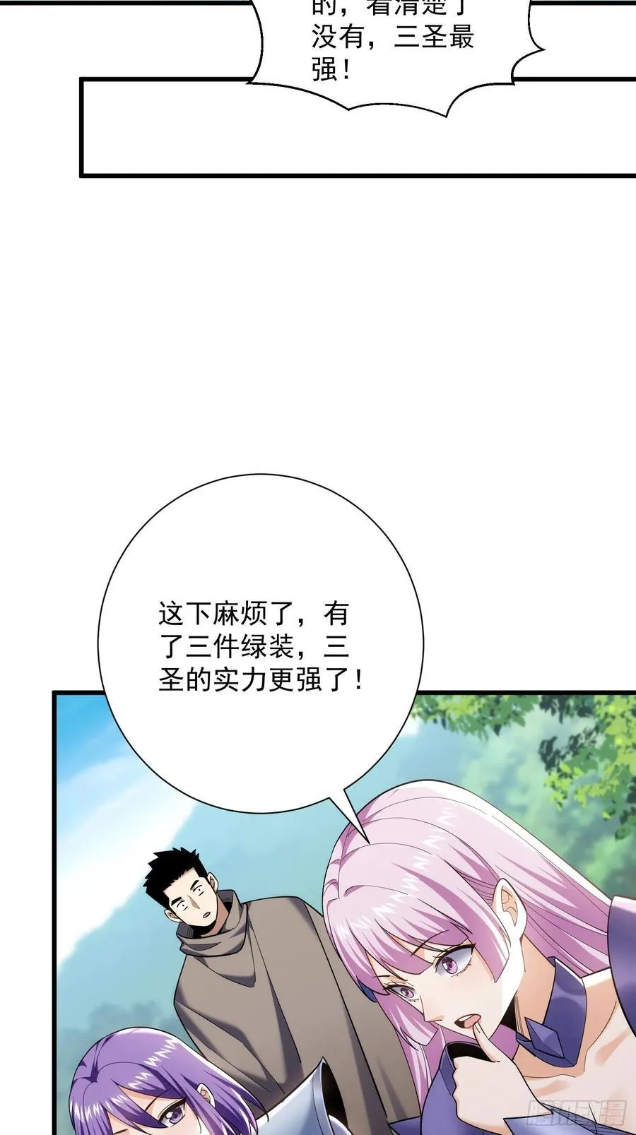31：“虎王洞窟”通关13