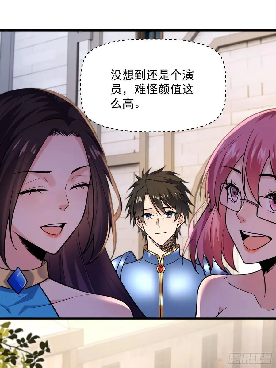 24：人型形态GET!!37