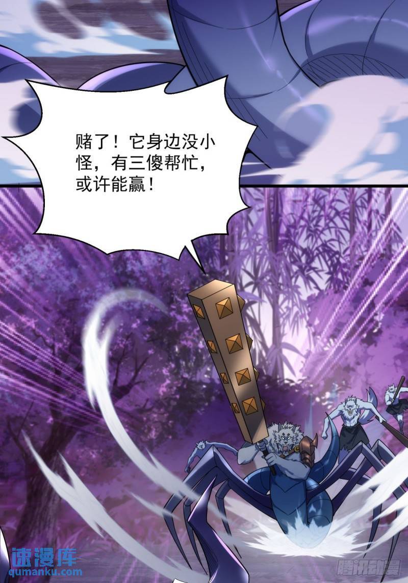 11：变强了，也变丑了！25