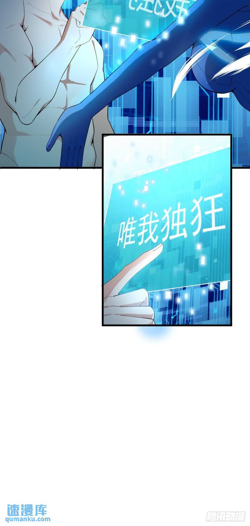 1：进入游戏34