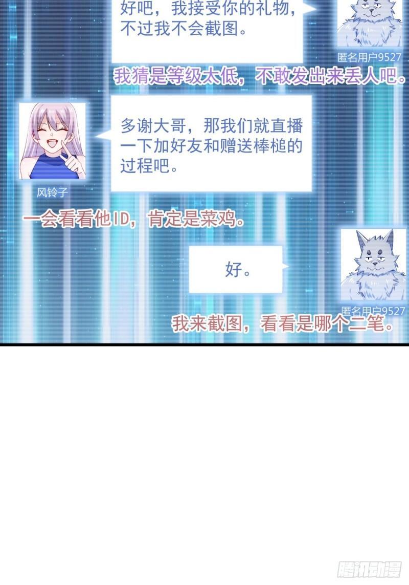 8：毒雾森林7