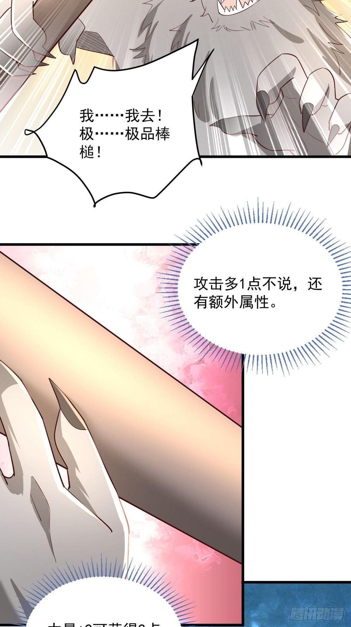 3：特殊称号63