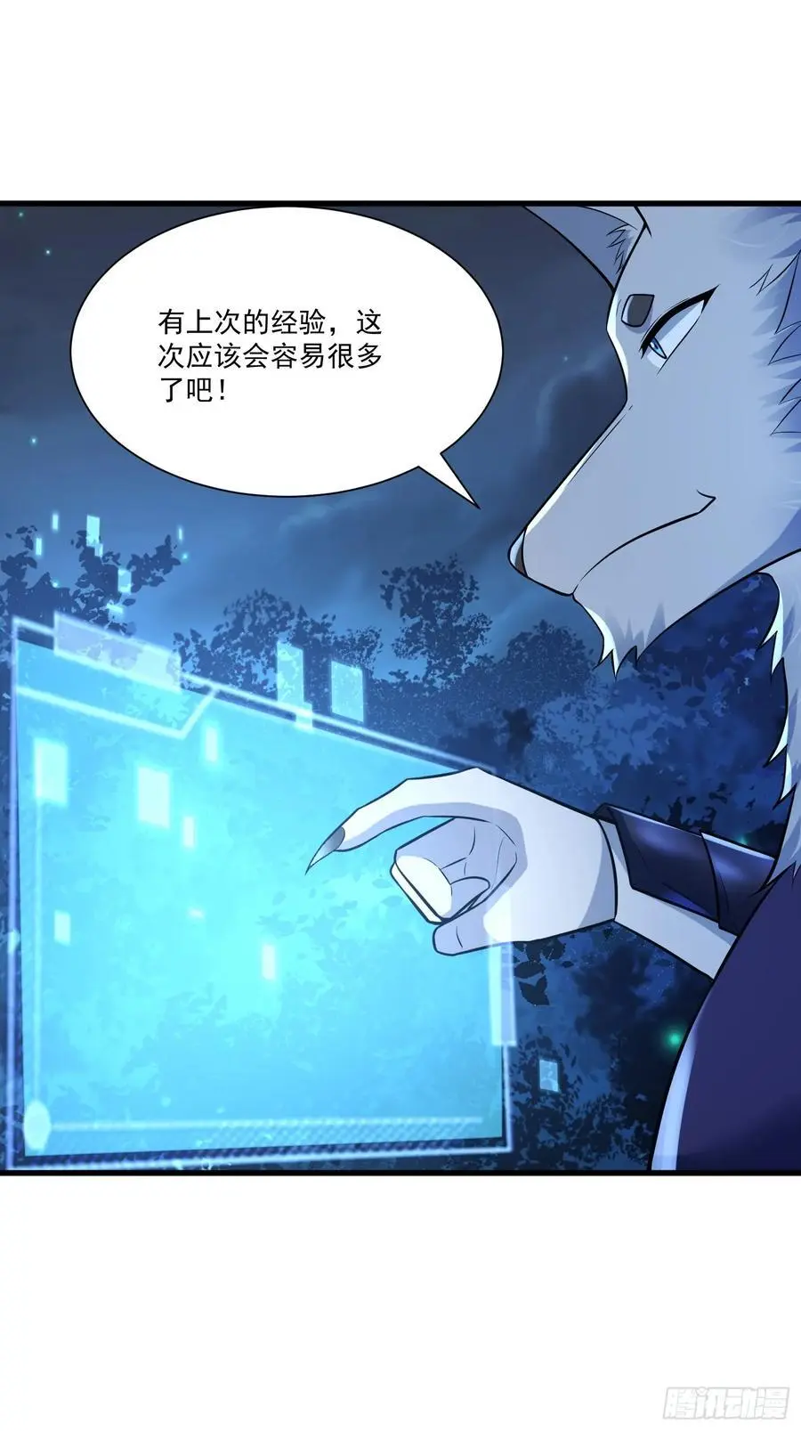 22：“恶兽幼崽”集齐40