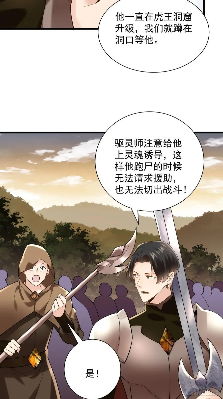 34：马甲得捂紧31