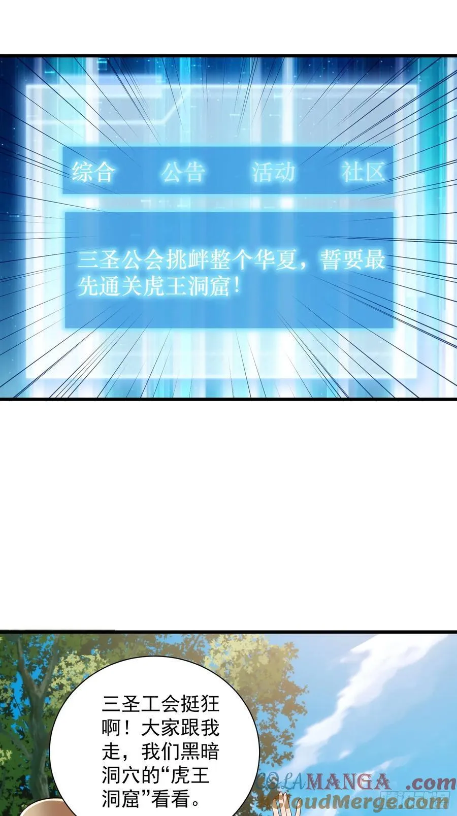 30：我是你哥的朋友！14