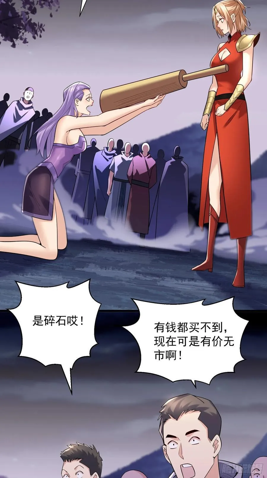 29：强到可怕的匿名35