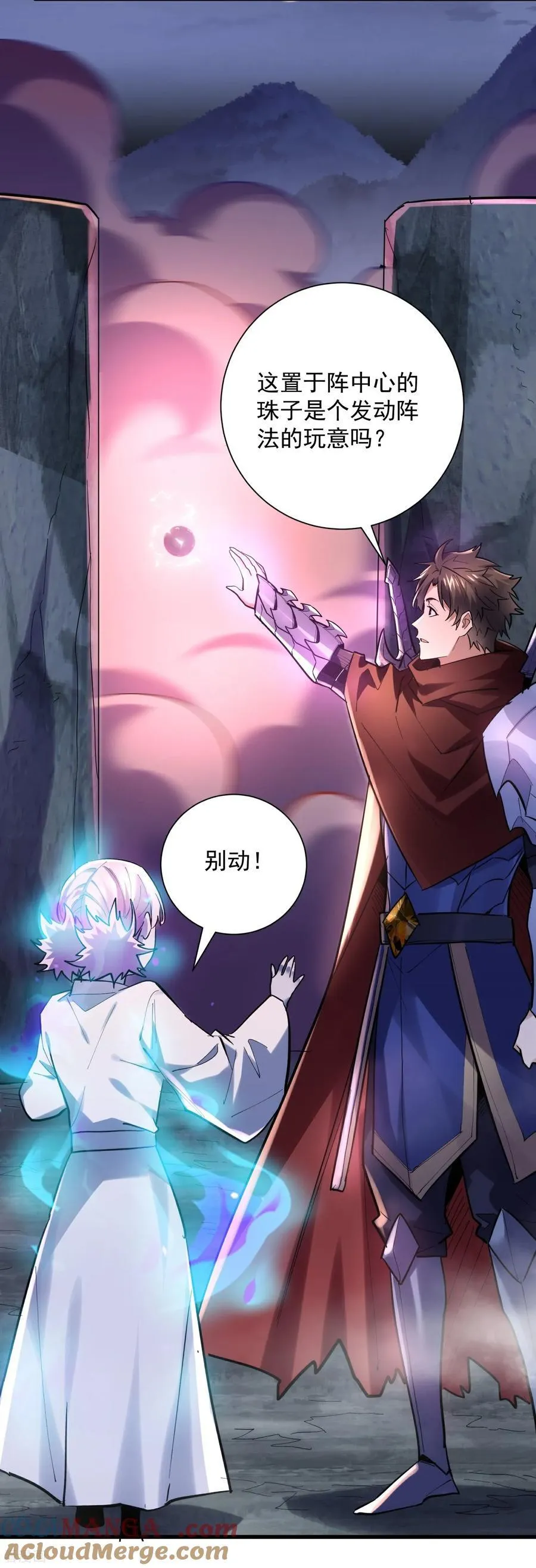 第44话 要不，找别人吧？18