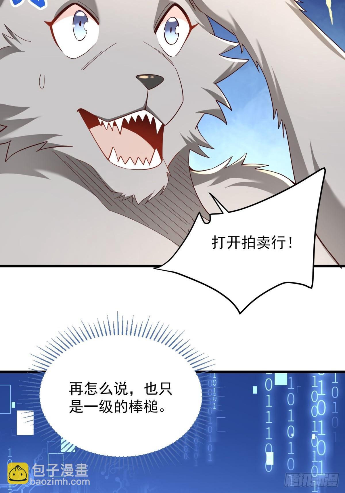 3：特殊称号69