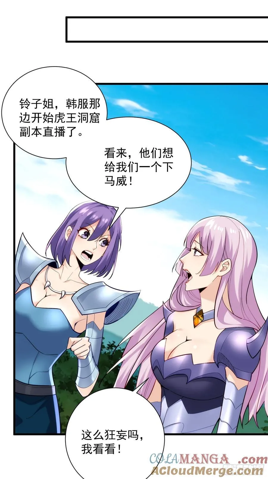 30：我是你哥的朋友！16