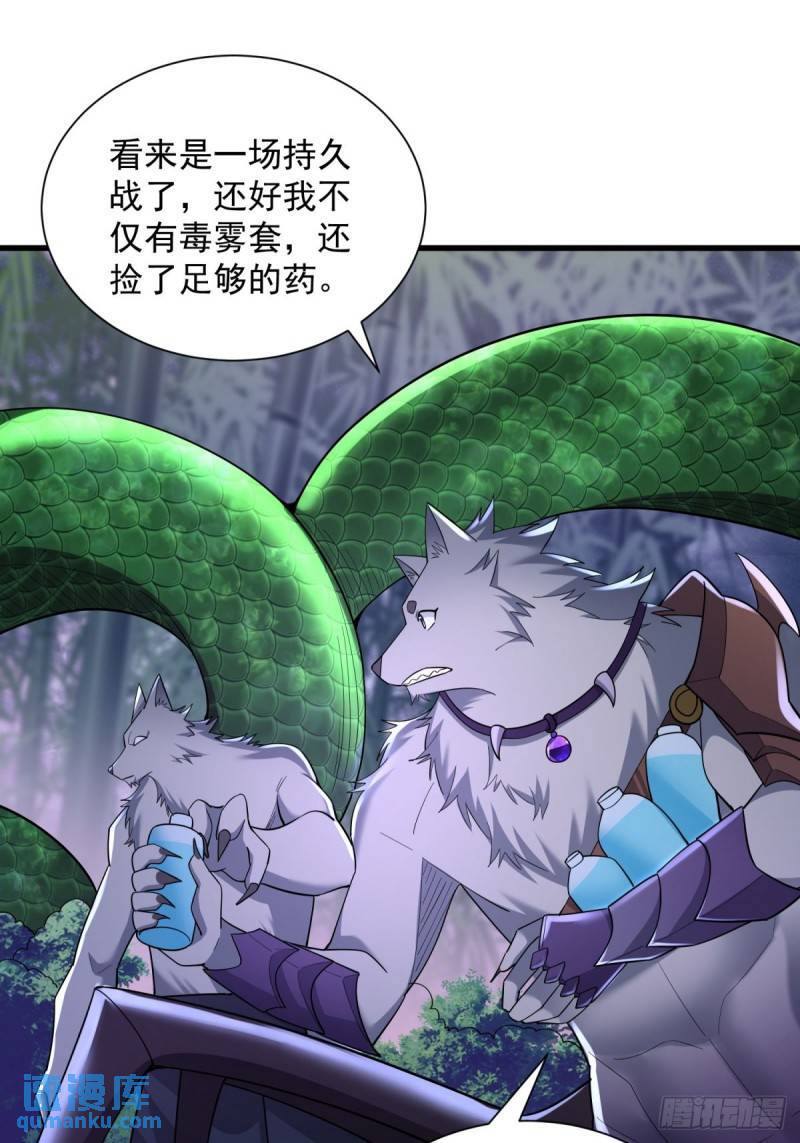 10：全力输出43