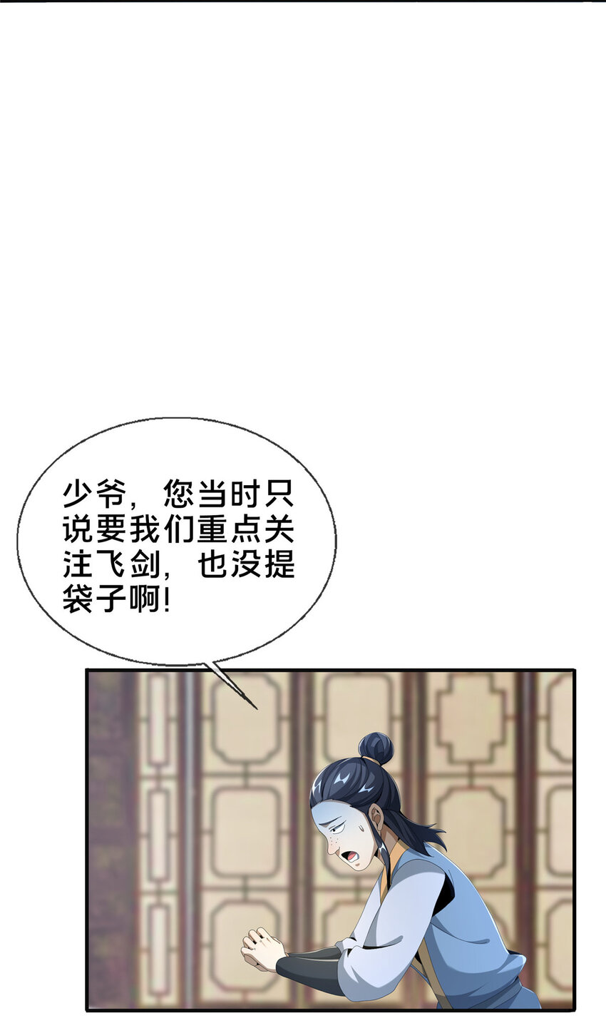 14  道门符诏9