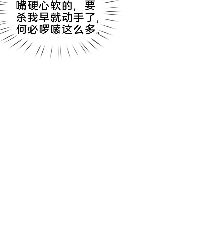 45 “吃”一子36