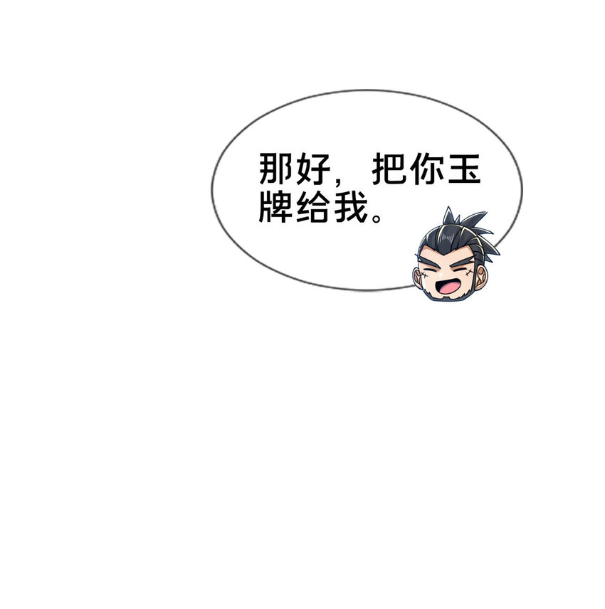 64 缴纳精铁13