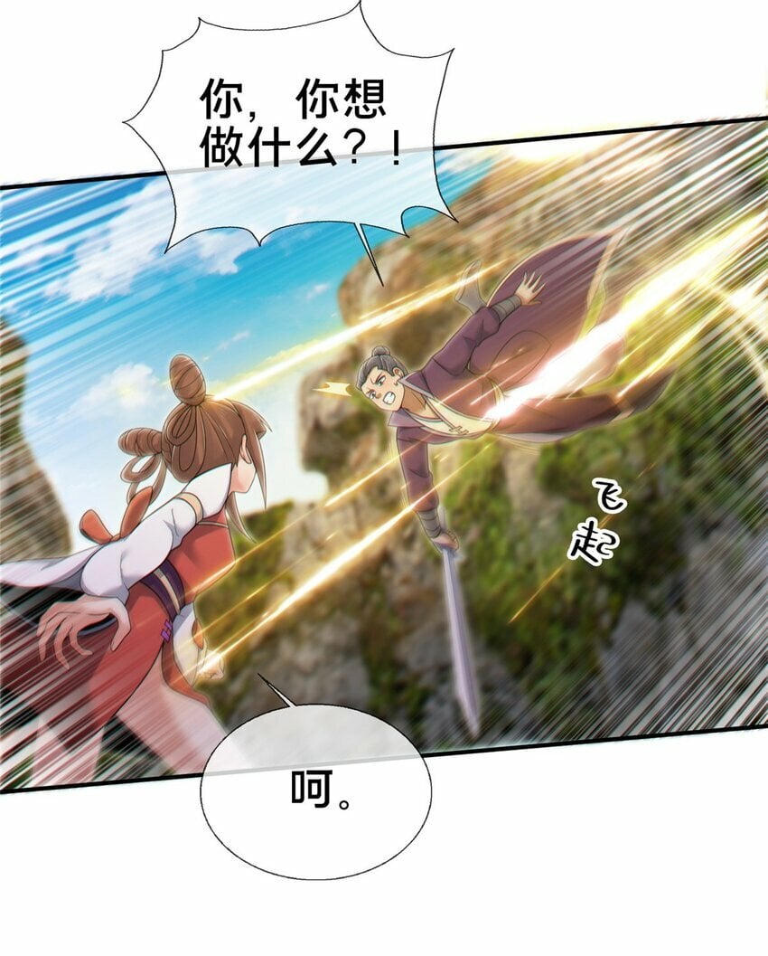 94 半道截胡27