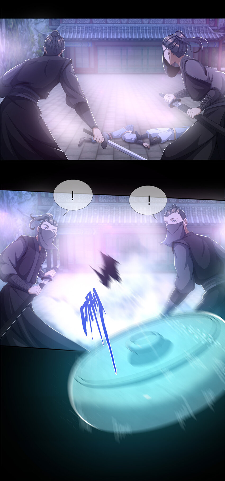 06 方行闹鬼市41