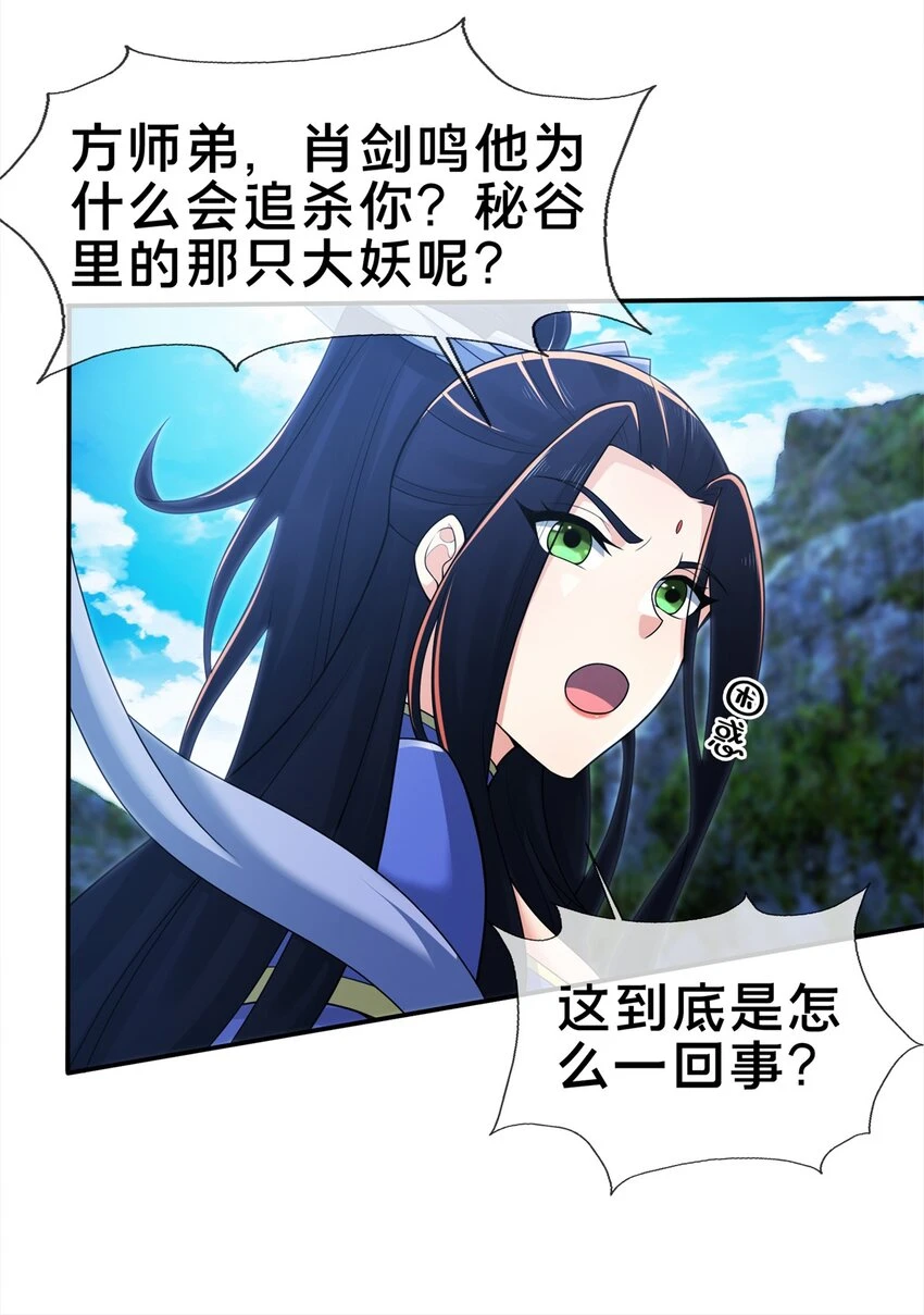 85 搜身9