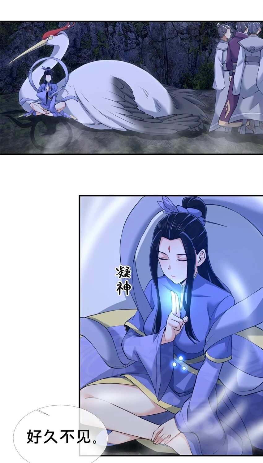 81 肖剑鸣 回归29