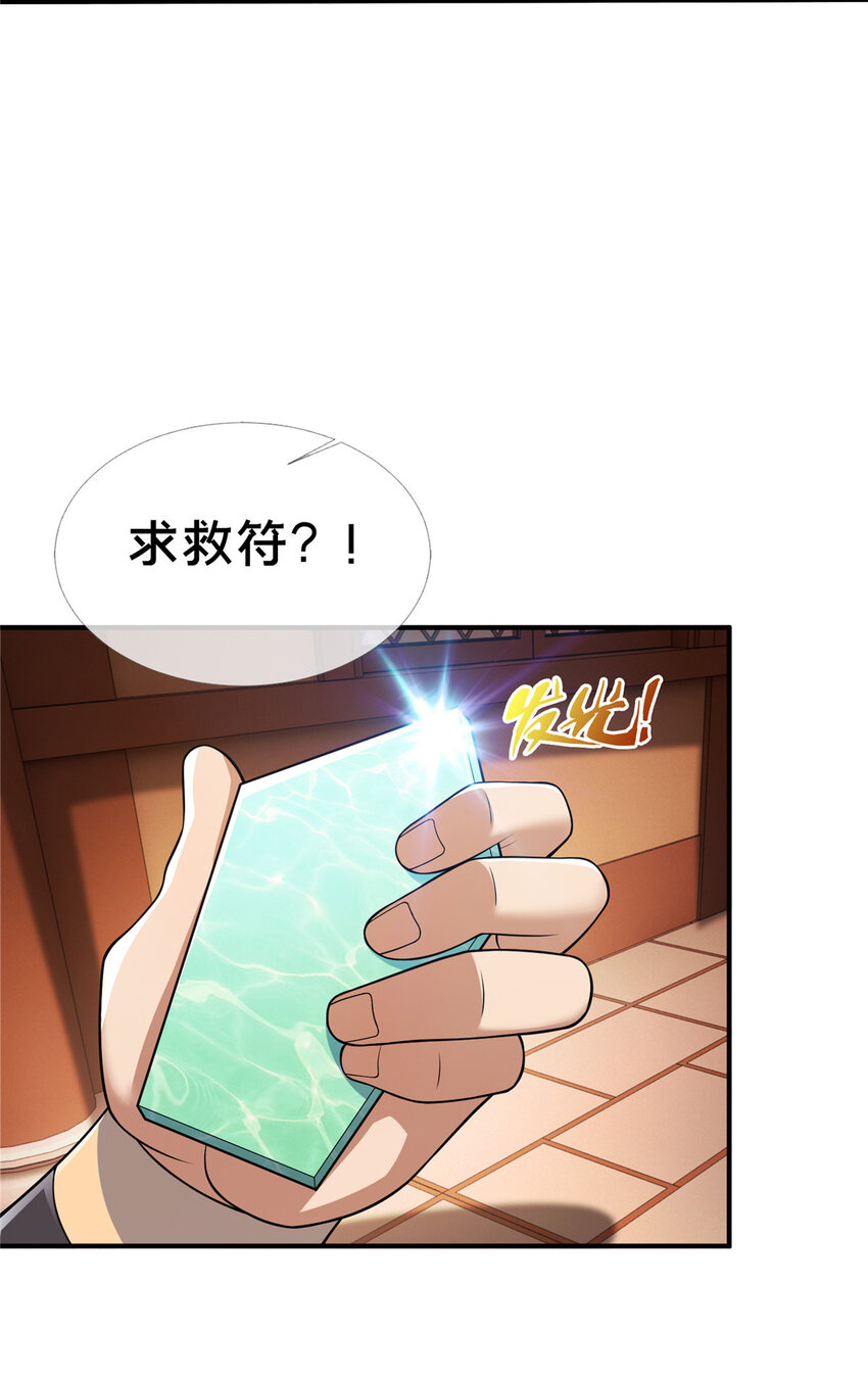 68 养蛊之法63